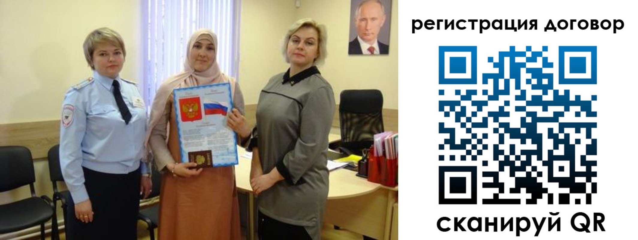 временная регистрация в Губахе